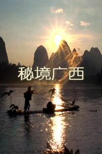 郭金刚受贿上亿，喝酒只喝“一茅五”