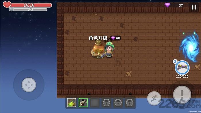 天天炫斗
