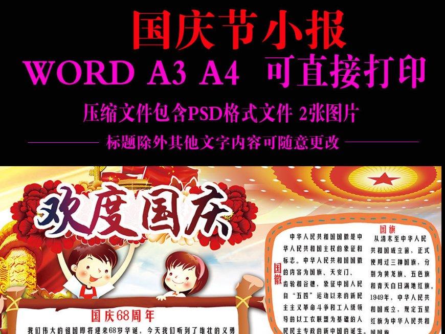 合金装备5