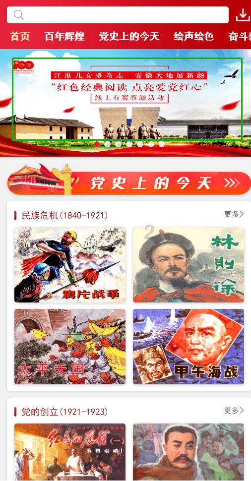 箩筐技术盘中异动 股价大涨6.65%
